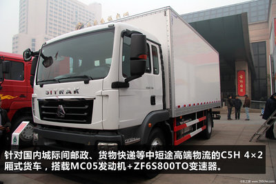 【图】共分为四大品牌 中国重汽全线产品介绍 文章图片_卡车之家